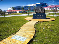 铜川天华矿业集团