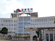 铜川国家电网宁夏分公司